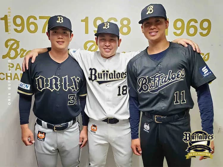 オリックス、噂通りユニフォーム更新へ！