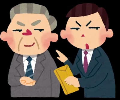 裏金ってそんなに悪いか？