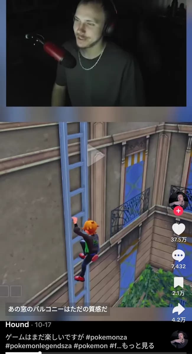 【悲報】ポケモンＺＡ、グラフィックが世界中で馬鹿にされ始めるｗｗｗｗｗｗｗｗｗｗｗｗｗｗ