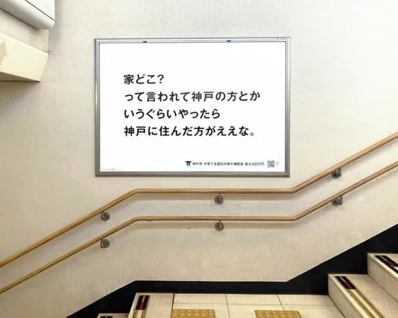 【悲報】兵庫県＆神戸市「助けて！人口減少が止まらないのお！」ｗｗｗｗｗｗｗｗｗｗ