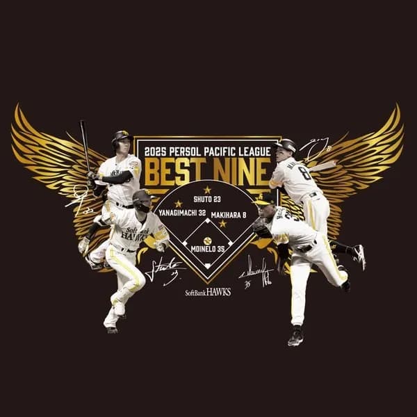 2025パ・リーグベストナイン発表！ホークスはモイネロ、牧原大成、柳町達、周東佑京の4選手が受賞