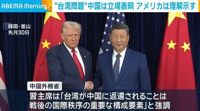 【朗報】米中会談、トランプが中国に理解を示すｗｗｗｗｗｗｗｗ