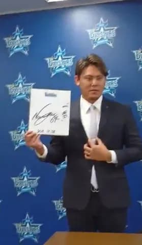 DeNA中川虎大、780万円増の2300万円で契約更改　「CSファイナルの投球を１年間できるように