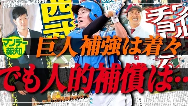 【悲報】スポーツ報知のYouTube、松本剛獲得で大炎上WWWWWWWWWWWWWWWWWWWWWWWWWWWWWWWWWWWWWWWWWW