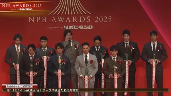 NPBAWARDS、ホークス陣たくさん