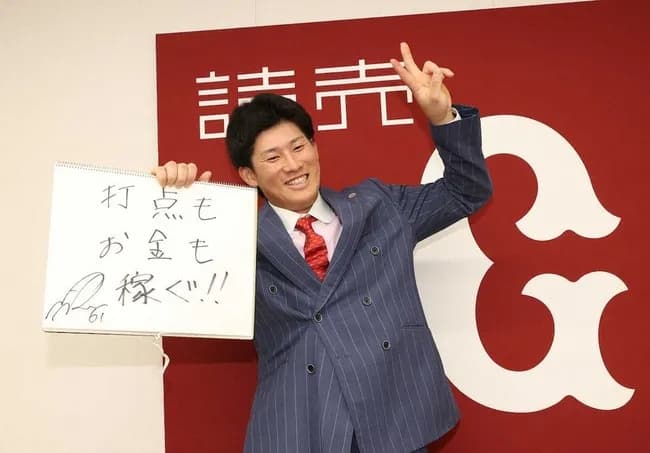 【巨人】第95代4番打者増田陸、年俸倍増の2600万で契約更改