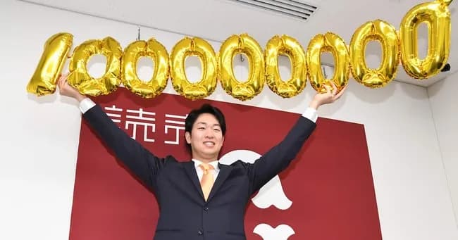 巨人・山崎伊織（11勝4敗 156.1回 防2.07）　9000万円→1億8000万円