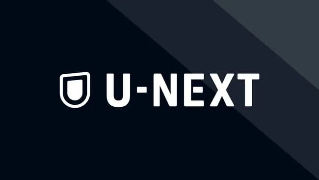 U-NEXT、有料会員数500万人突破