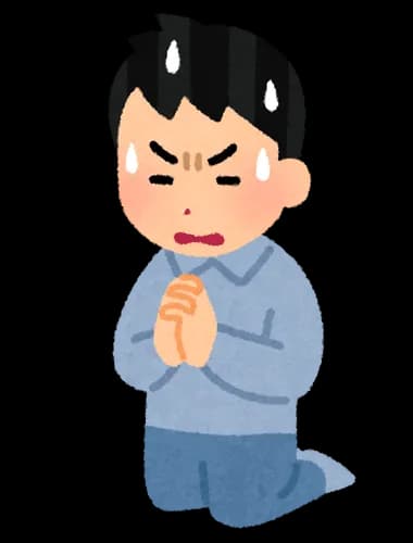 絶対信用できない言葉wwww