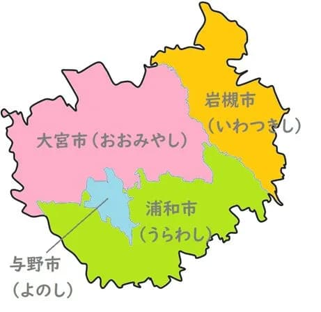 埼　玉　で　最　も　住　み　や　す　い　場　所　は