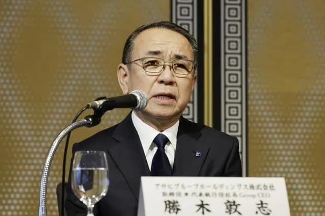 【悲報】アサヒ、個人情報191万件が流出か