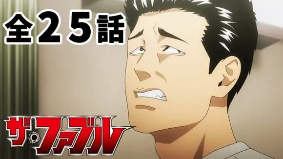 【悲報】名作漫画「ファブル」が急速につまらなくなった理由ｗｗｗｗｗｗｗｗｗｗｗｗｗｗｗｗ