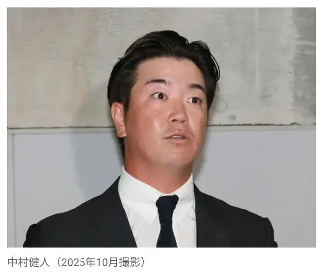 広島から戦力外の中村健人、引退してテレビ局入り目指す！ 「テレビ離れと言われますけど、バラエティー作りたい」