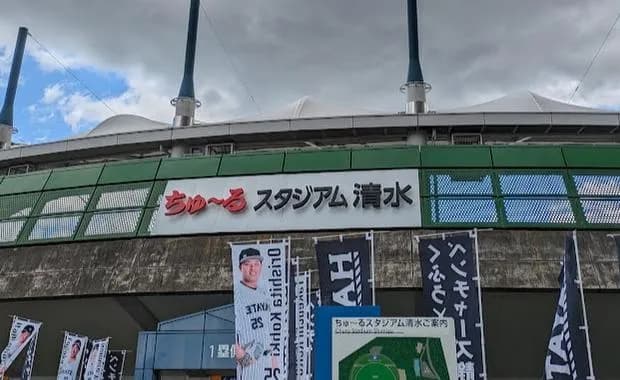 【悲報】くふうハヤテ、存続の危機かもしれない