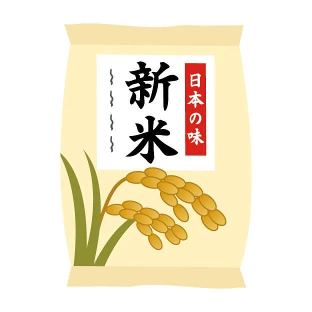 米の値段いつになったら下がるん？