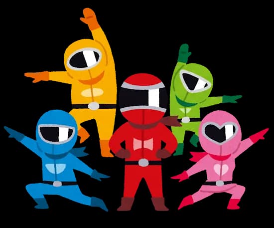 戦隊のOPで一番微妙なやつってこれだよな