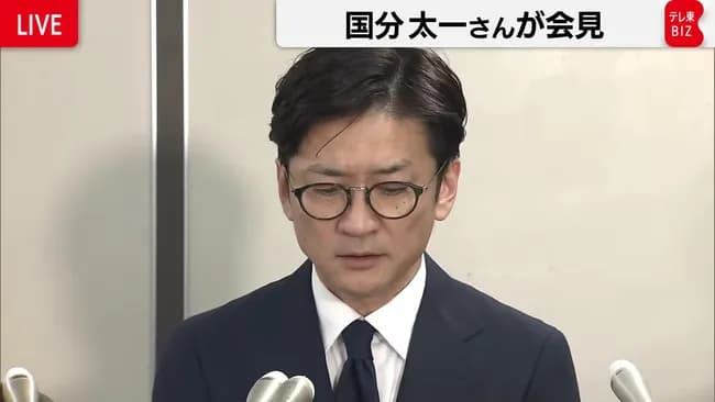 国分太一「何かよくわからんけど番組降板させられました」←これ