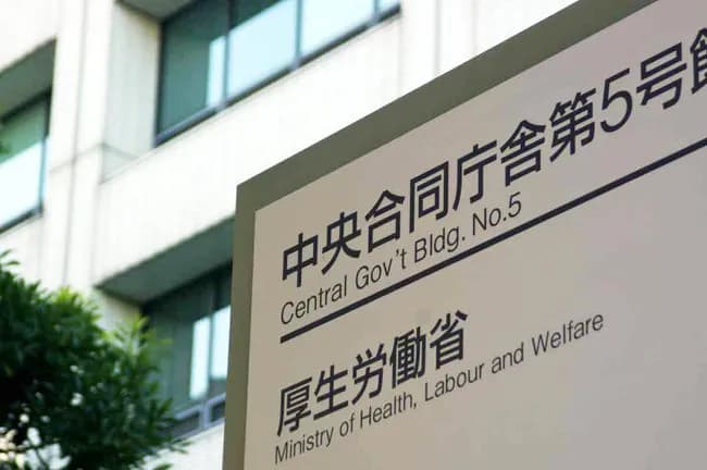 【悲報】国民健康保険料、2026年から引き上げ決定ｗｗｗｗｗｗｗｗｗ