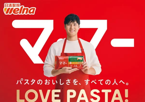 大谷翔平、年間CM出演ランキングで前年の45位から5位に躍進