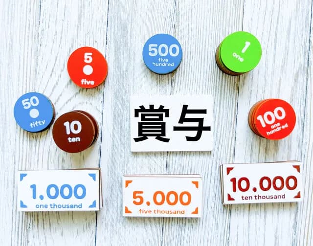 なんG30代年収500～600万部