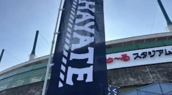 阪神・早川の古巣である『くふうハヤテ』 消滅の危機