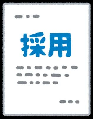 外資系に就職決まった🤗