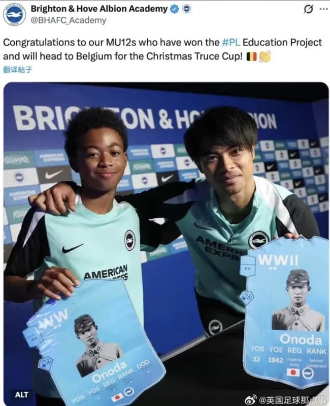 【悲報】ブライトン三笘薫、中国で炎上ｗｗｗｗｗｗ