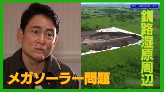 アルピニスト野口健「原発稼働させれば全国のメガソーラーは全て必要なくなる。国民は考えてほしい