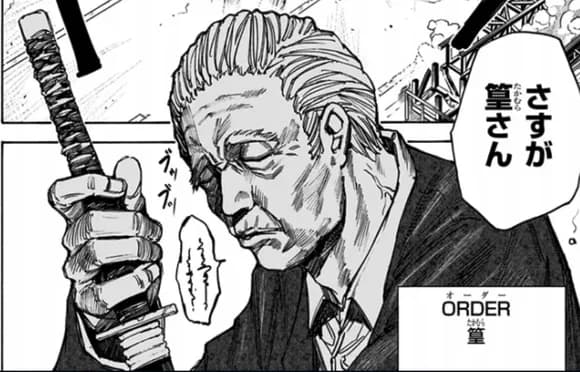 【悲報】アメリカ人「日本の漫画って老人を最強キャラ、めちゃくちゃ強いキャラに設定するの好きだよね」