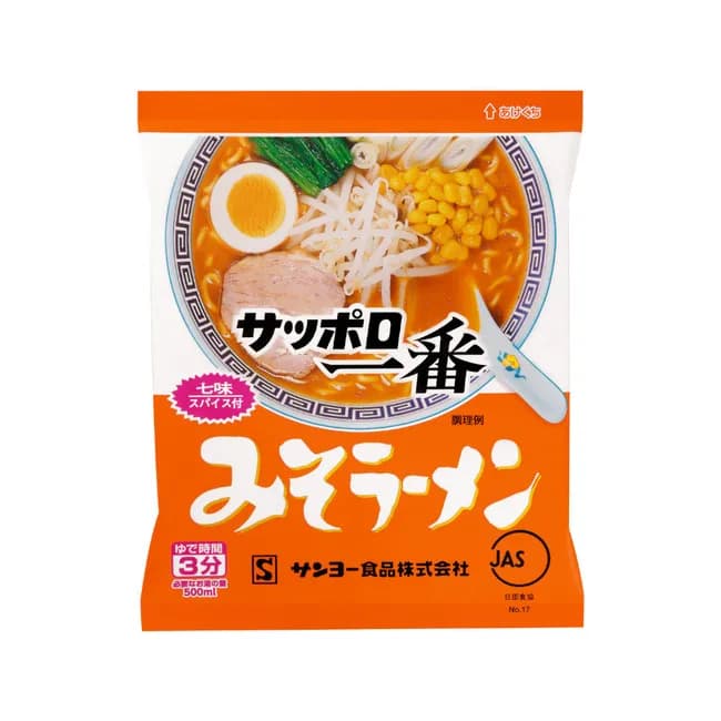 サッポロ一番はやっぱ味噌よ