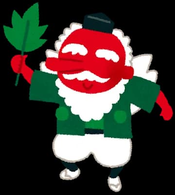 「天狗」←何連想した？