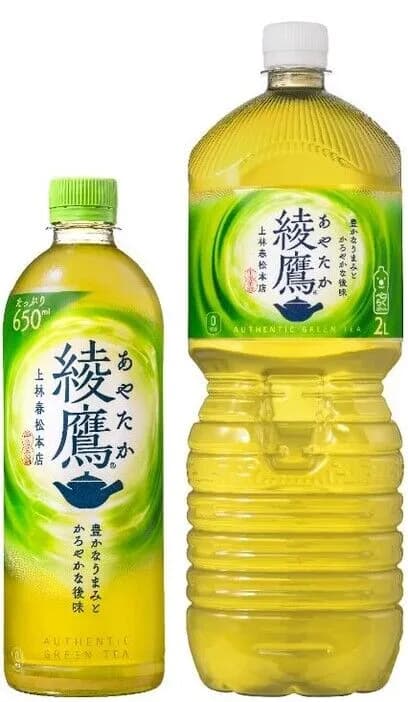 【悲報】綾鷹ペットボトル、220円に値上げwwwwwwwwwwwwwwwwwwwwwwwwwww