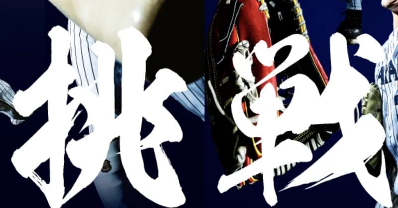 くふうとハヤテが全面戦争の可能性