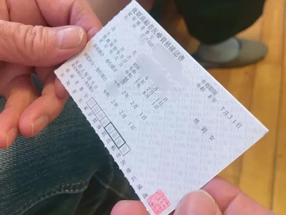 【大悲報】日本人、紙の保険証廃止で混乱しまくってしまう・・・・・