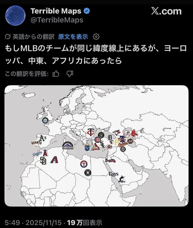 【画像】サッカー選手さん、野球選手より移動が楽すぎる