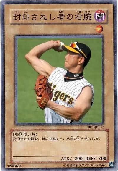 好きなやきうの画像を貼るスレ