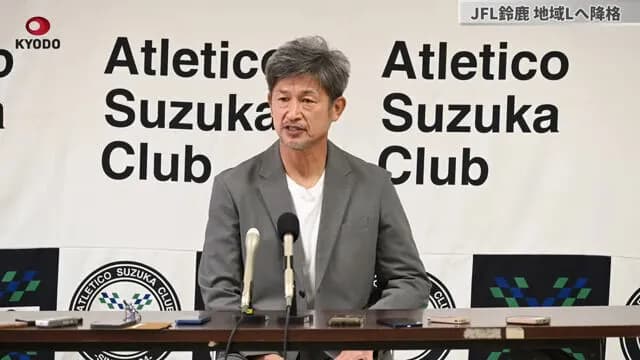 キングカズが６０歳で出場達成した時にありそうなことｗｗｗｗ