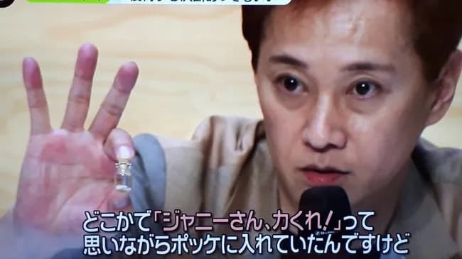 中居正広「ジャニーさん、力をくれ…！」