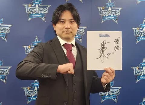 DeNA佐野恵太、現状維持1億7000万円で更改　来季の目標は「対阪神」の成績改善