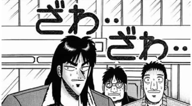 【悲報】カイジ福本伸行のアシスタント、帝愛以上のブラックだった