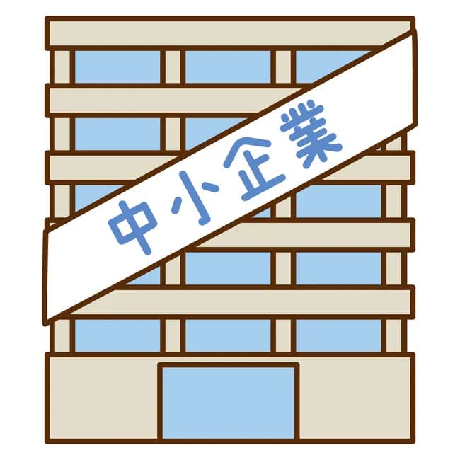 【悲報】中小企業で働くメリット、1つも無いｗｗｗ