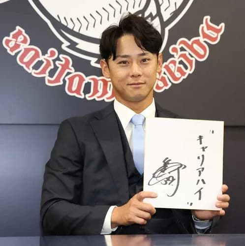 西武・平沢大河が結婚発表　相手は年上の一般女性…　今季は1安打のみの打率・059　契約は200万円ダウンの1400万円でサイン