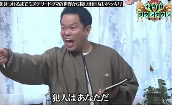 【朗報】ダイアン津田、なぜかガチで売れるwwwwwww