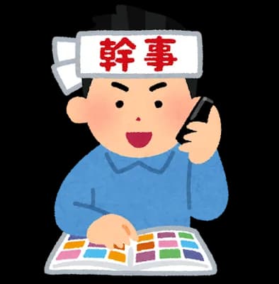 急募　飲み会の幹事に自信ニキ