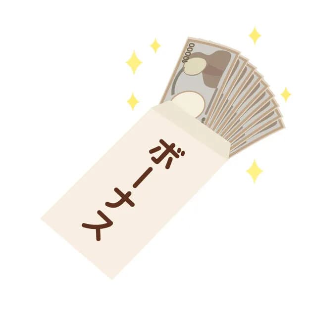 【悲報】ボーナス31万円で草