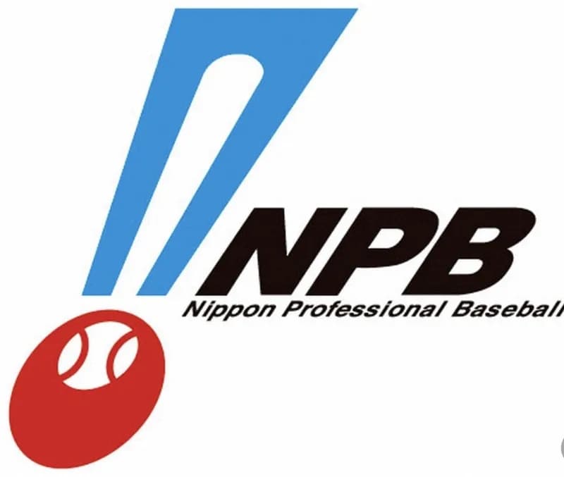 NPB『現役ドラフト2巡目拡大させます』←これどう思う？