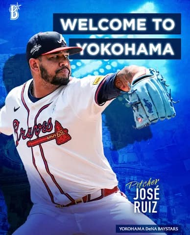 ウィックに続くか？DeNAに加入のホセ・ルイーズ、2016年に捕手から投手に転向した経歴持ち！