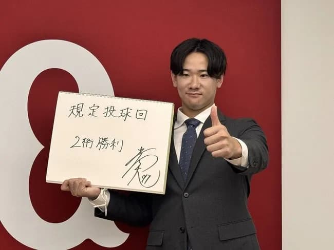 巨人・井上温大、400万円増でサイン