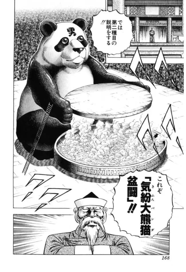 【悲報】日本の不良漫画、とんでもない所で戦い始めるｗｗｗｗｗｗｗ