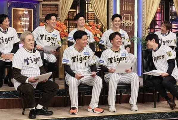 【悲報】今年のオフシーズン、2023みたいに阪神選手がバラエティに出ることはなさそう